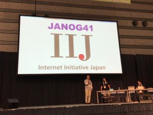「JANOG41に向けてのIIJの取り組みを発信していきます！」のイメージ