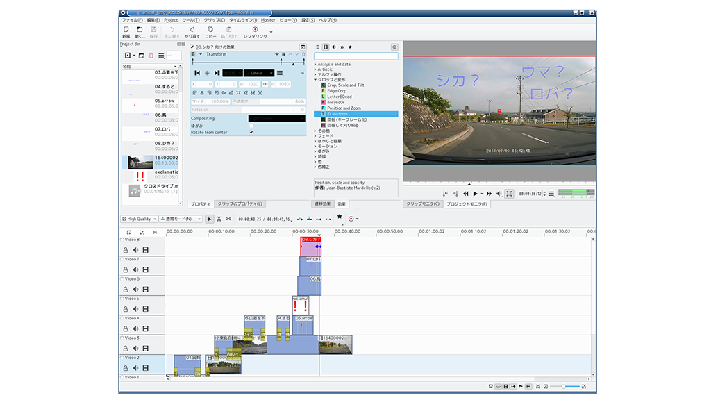 Linux で動画編集をしよう Kdenlive Iij Engineers Blog