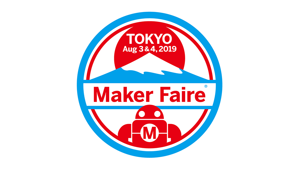 「DIYの祭典「Maker Faire Tokyo 2019」（8/3,4 開催）にIIJが初出展します」のイメージ