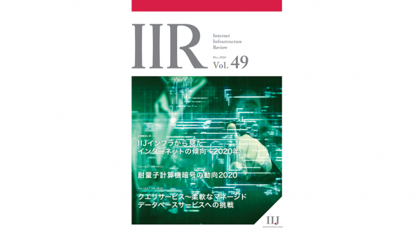 | IIJ Engineers Blog