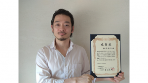 「セキュリティアナリストの鈴木 博志、JPCERT/CCの感謝状を受領」のイメージ