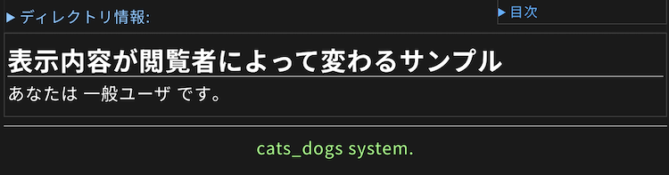 cats_dogsサンプル-user