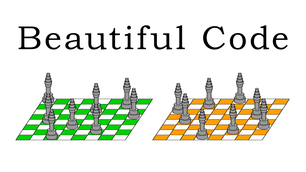 「Beautiful Code」のイメージ