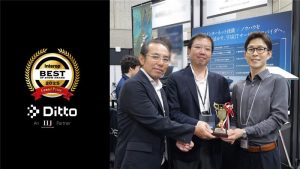 「グランプリ受賞!「Ditto」が Interop Tokyo 2025「Best of Show Award」で栄冠!」のイメージ