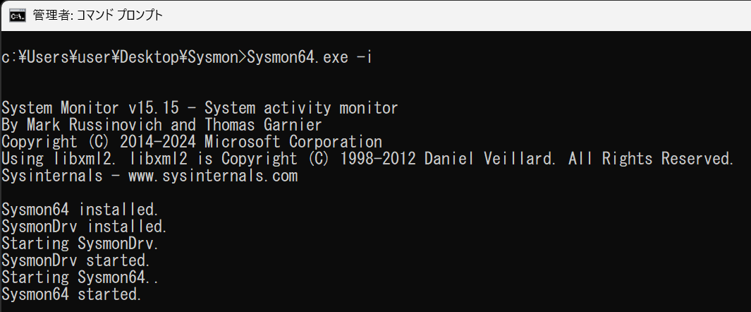 図7. Sysmonのインストール