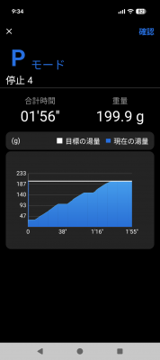 JIMMYのスクリーンショット