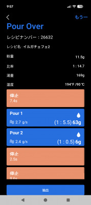 JIMMYのスクリーンショット