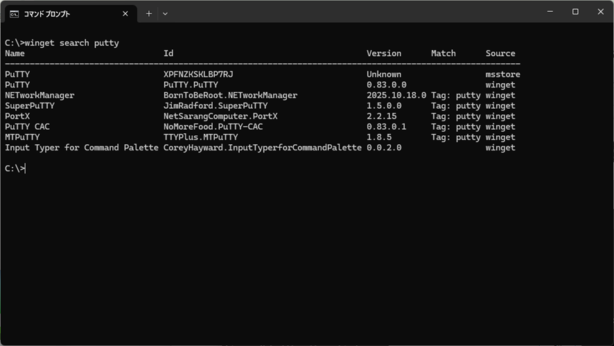 winget search putty