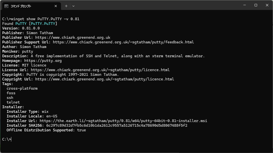 winget show PuTTY.PuTTY -v 0.81