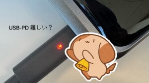 「Starlink mini と USB-C 電源ケーブルの関係」のイメージ