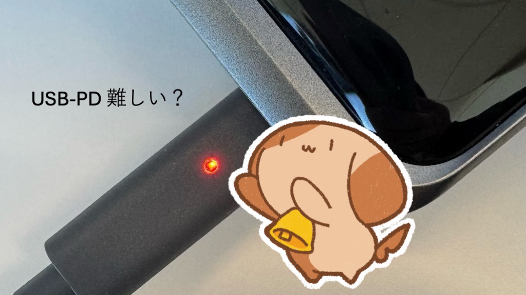 「Starlink mini と USB-C 電源ケーブルの関係」のイメージ