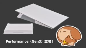 「Starlink 最新・最強の Performance Gen3 を紹介します」のイメージ