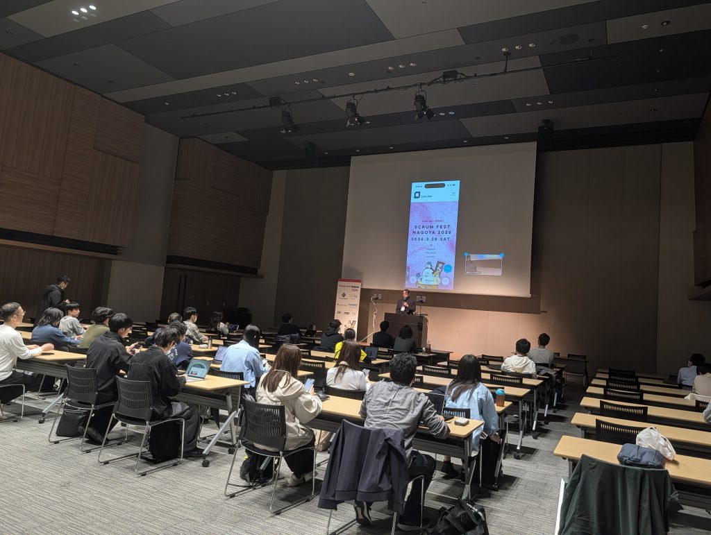 名古屋飛ばし、なんて言わせない。スクラムフェス名古屋で見えた熱量 | IIJ Engineers Blog